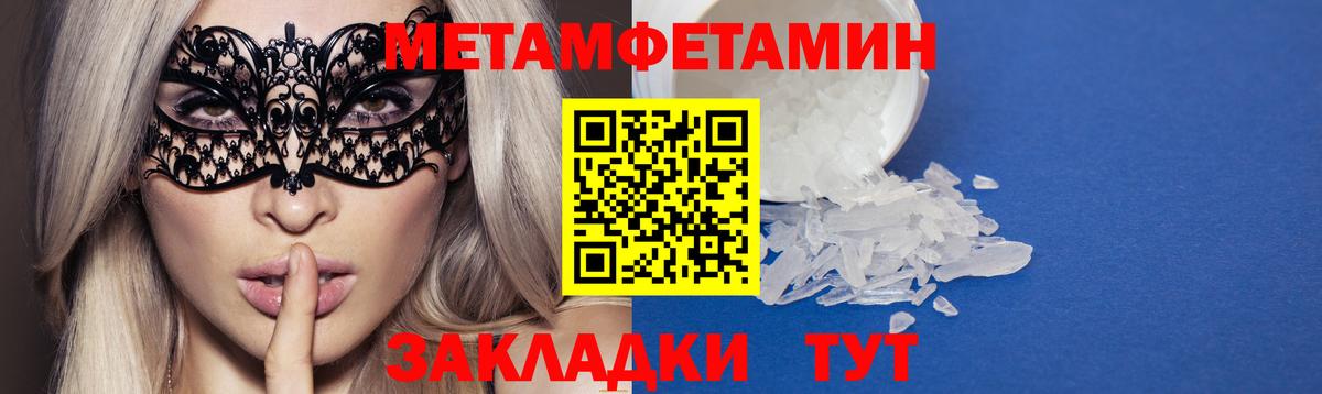 АМФ Premium  Вход с VPN  Амфетамин  АМФЕТАМИН  Салехард 