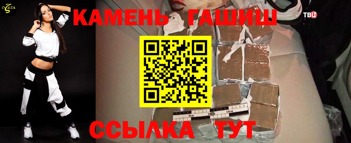 ГАШИШ hashish Салехард