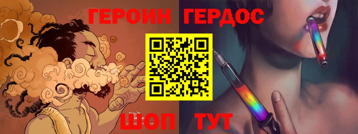 Героин афганец  Героин  Салехард  Вход с VPN 