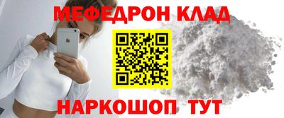 скорость Братск