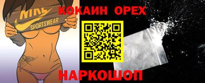 скорость Братск