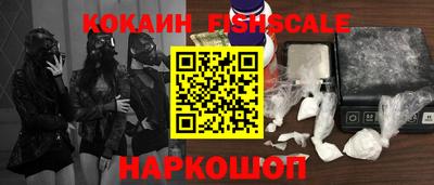MDMA Брянск