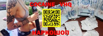 первитин Боровичи