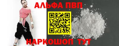 первитин Боровичи