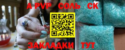 первитин Боровичи