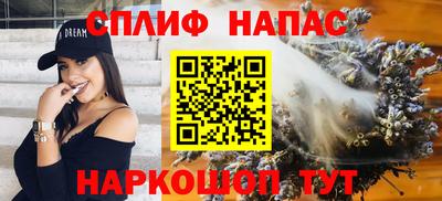 скорость Братск