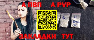 первитин Боровичи