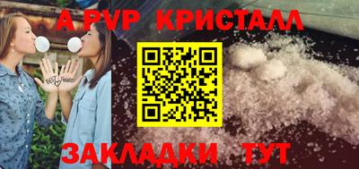 скорость Братск