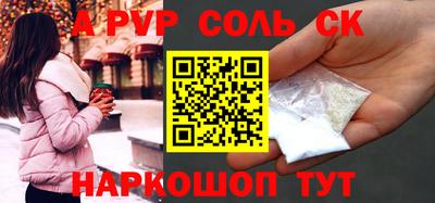 первитин Боровичи
