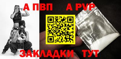 первитин Боровичи
