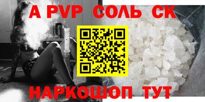 MDMA Брянск