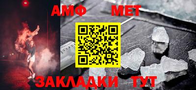 MDMA Брянск