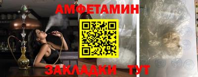 первитин Боровичи