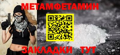 MDMA Брянск