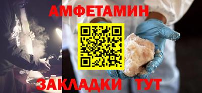 MDMA Брянск