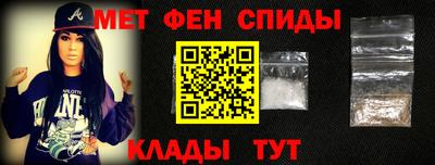 MDMA Брянск