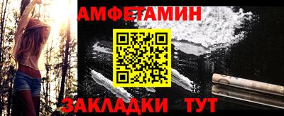 скорость Братск