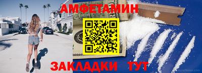MDMA Брянск