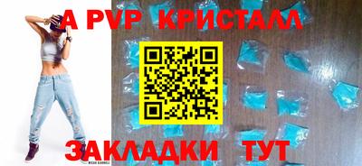 первитин Боровичи
