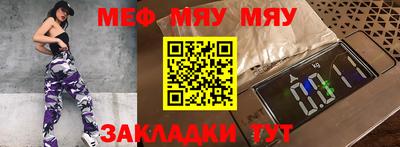 скорость Братск