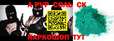 первитин Боровичи