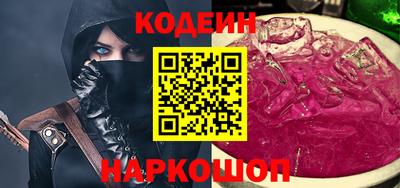 первитин Боровичи
