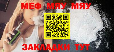 MDMA Брянск