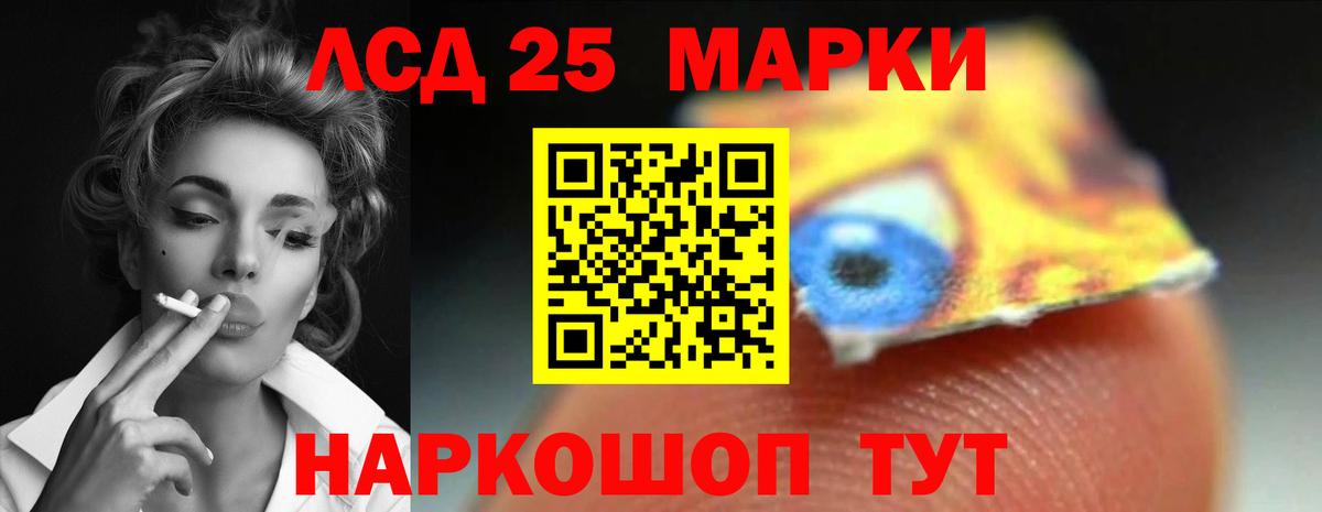 Лсд 25 экстази  LSD-25 экстази ecstasy  Салехард  Вход с VPN  Лсд 25 экстази ecstasy 