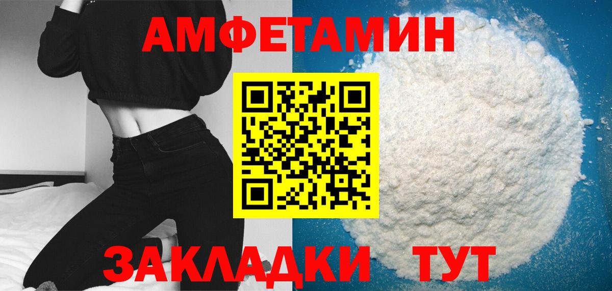 Бошки Шишки  LSD-25  Мефедрон кристаллы  Гашиш  COCAIN  Alpha PVP СК   ГАШ  Салехард  Вход с VPN 
