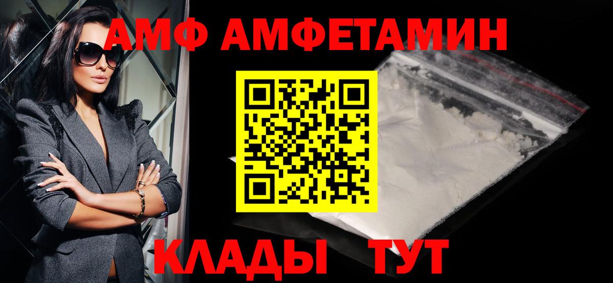 Метамфетамин витя Салехард