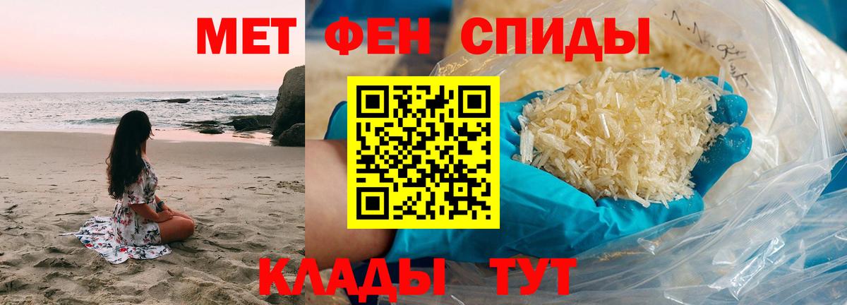 ТГК Салехард