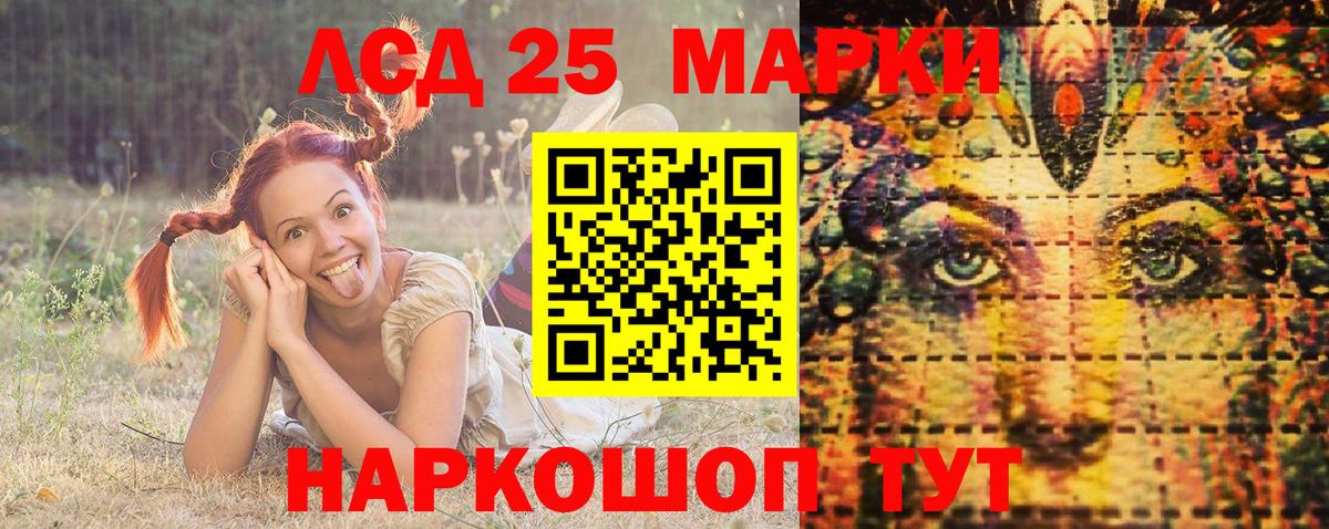 Марки N-bome  Марки N-bome 1,5мг  Вход с VPN  Салехард 